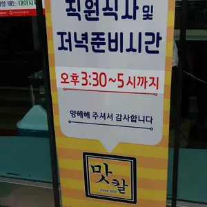 맛있는칼국수 리뷰 사진