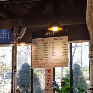 감동장어 리뷰 사진