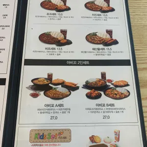 아비꼬 리뷰 사진