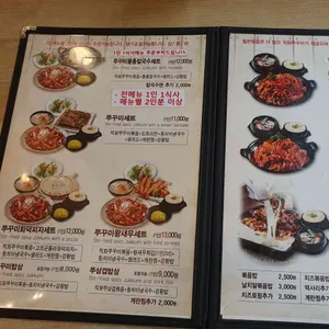 보끄미 리뷰 사진