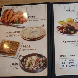 보끄미 리뷰 사진