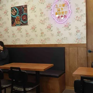 우리할매떡볶이 리뷰 사진