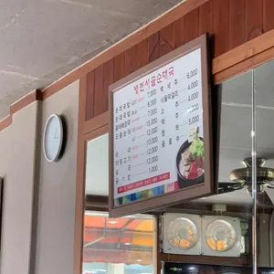 병천시골순대국밥 리뷰 사진