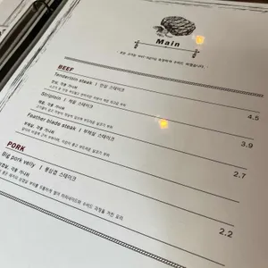 블랙스미스 리뷰 사진