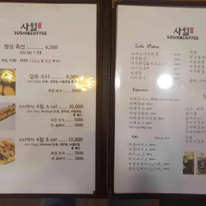 사월 리뷰 사진
