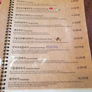 혜밀버거레시피 리뷰 사진