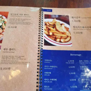 혜밀버거레시피 리뷰 사진