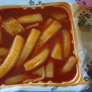 우리할매떡볶이 사진