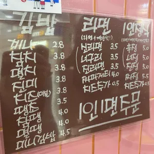 끼니야봉 리뷰 사진