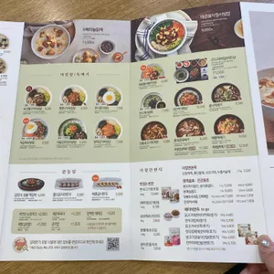 본죽 리뷰 사진