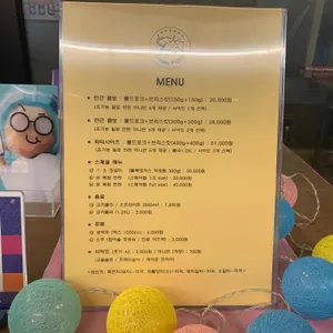 스모크피기 리뷰 사진
