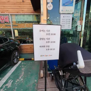 황제왕갈비 리뷰 사진