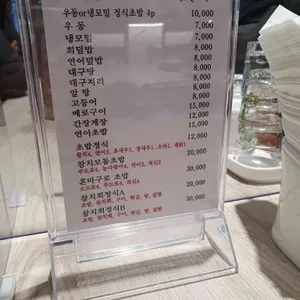 참치스토리 리뷰 사진