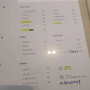 그래도달 리뷰 사진