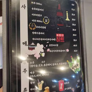 히카루 리뷰 사진