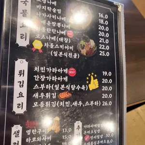 히카루 리뷰 사진