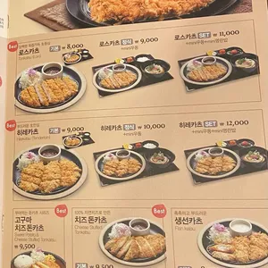 미소야 리뷰 사진
