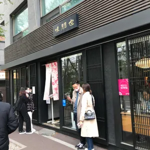 미우야 리뷰 사진