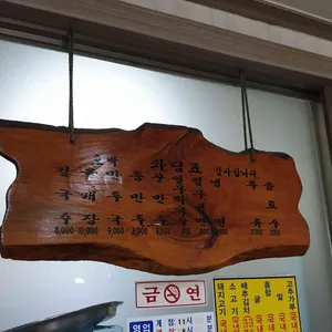 호박 해물칼국수 리뷰 사진