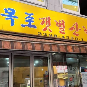다현 리뷰 사진