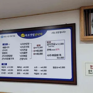 다현 리뷰 사진