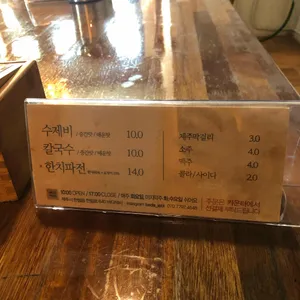 바다제비 리뷰 사진