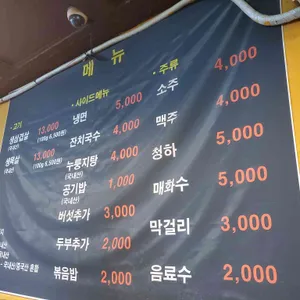 거북이삼겹살 리뷰 사진