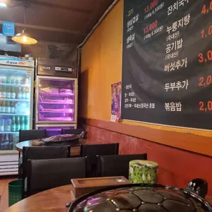 거북이삼겹살 리뷰 사진