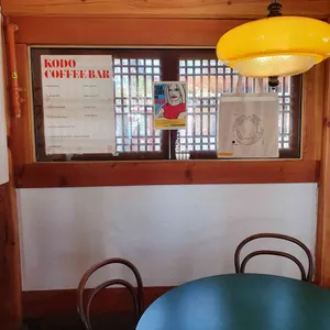 고도 커피 리뷰 사진