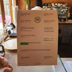 고도 커피 리뷰 사진