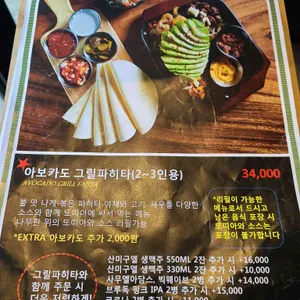 올라아보 리뷰 사진