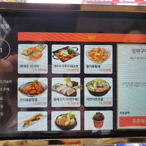 제주밤바다 리뷰 사진