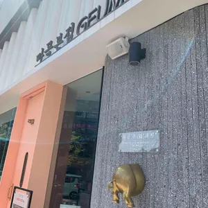 금고깃집 리뷰 사진