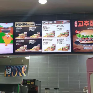 버거킹 리뷰 사진