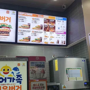 버거킹 리뷰 사진