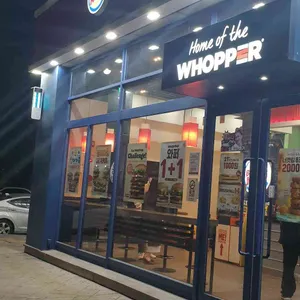 버거킹 리뷰 사진