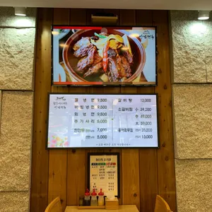 강남면옥 리뷰 사진