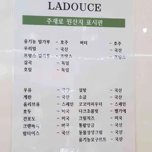 라두스 리뷰 사진