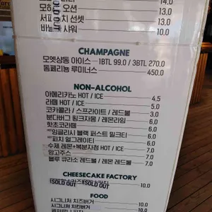 서피비치 선셋바 리뷰 사진