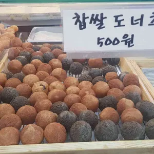 행복한꽈배기 리뷰 사진