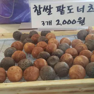 행복한꽈배기 리뷰 사진
