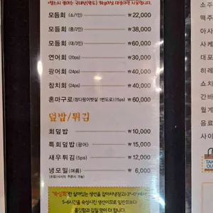 정스시 리뷰 사진