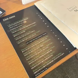 투헌드레드 리뷰 사진