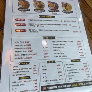 이백장돈가스 리뷰 사진