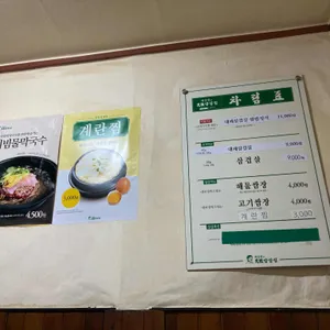 원조쌈밥집 리뷰 사진