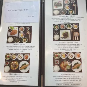 쌀고집 리뷰 사진