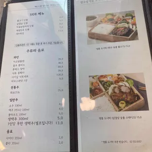 쌀고집 리뷰 사진