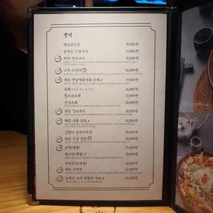 대동집 리뷰 사진