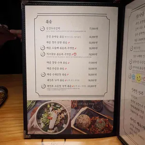 대동집 리뷰 사진