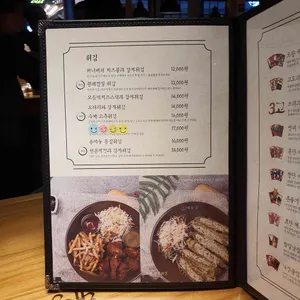 대동집 리뷰 사진